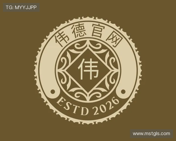 认识韦德官方网站